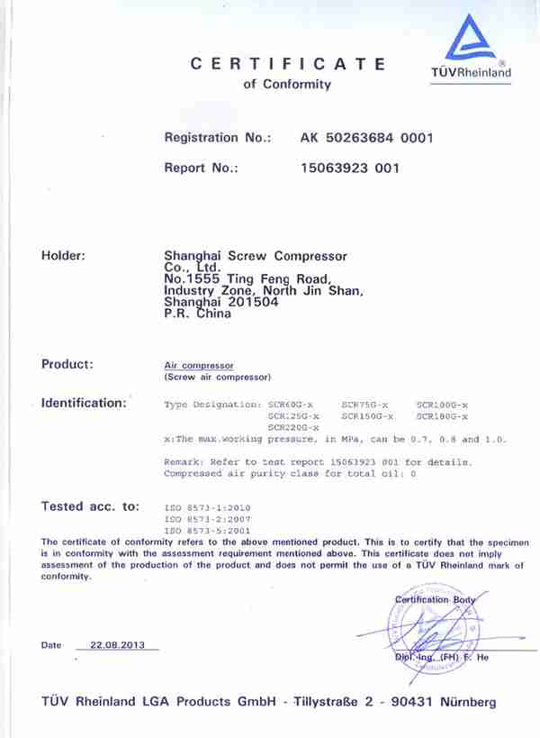 Certificado de máquina de tornillo sin aceite