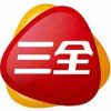三全