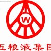 五粮液