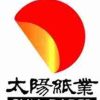太阳纸业